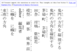 Japanese characters