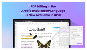 Photo showing Arabic document in lower half and PDF Editing in the Arabic and Hebrew Language is now available in UPDF in the top half of the image